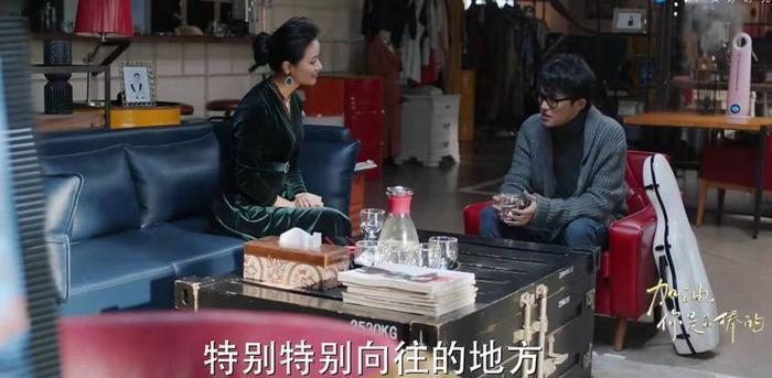 《加油,你是最棒的》:只出场四次的董恩