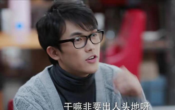 《加油,你是最棒的》:只出场四次的董恩