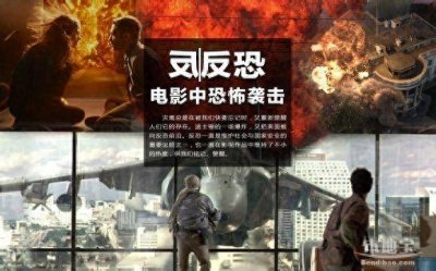 推荐10部关于恐怖袭击经典电影 恐怖活动令人发指