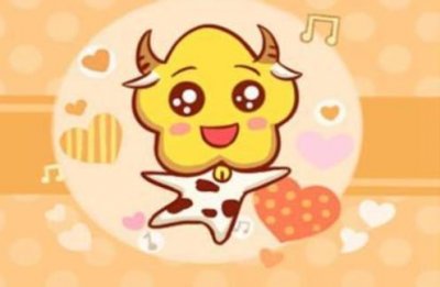 ​今年36岁属什么生肖 36岁属牛是什么命