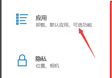 设置开机启动项,开机启动项怎么设置图8