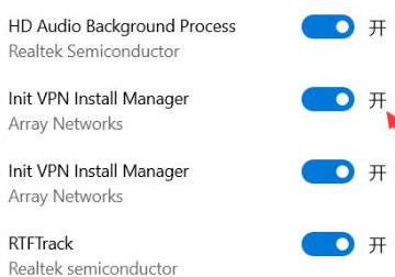 设置开机启动项,开机启动项怎么设置图10