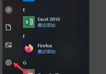 设置开机启动项,开机启动项怎么设置图7