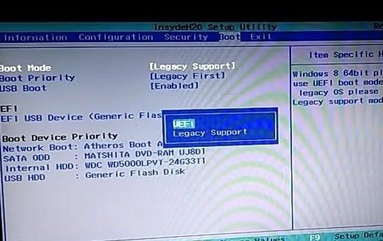 设置开机启动项,开机启动项怎么设置