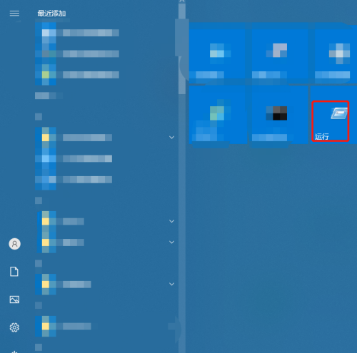 设置开机启动项,开机启动项怎么设置图2