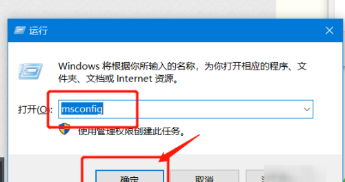 设置开机启动项,开机启动项怎么设置图3