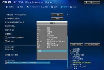 ​设置开机启动项,开机启动项怎么设置