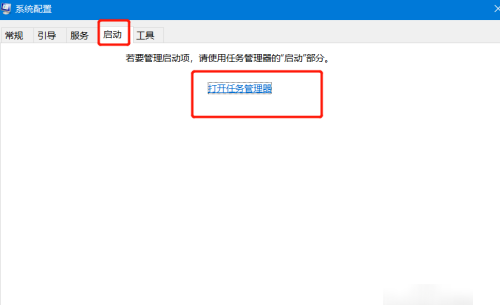 设置开机启动项,开机启动项怎么设置图4