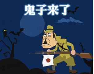 鬼子的由来，日本鬼子名称的由来 