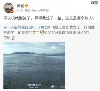 黄觉老婆家产成谜?文艺电影的老常客黄觉你了解多少?