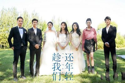 《趁我们还年轻》开播,五个主演四个都是嘉行艺人?杨幂干得漂亮