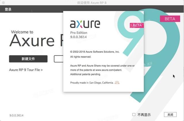 分享这7个设计软件（必备8款电脑端设计软件）(5)