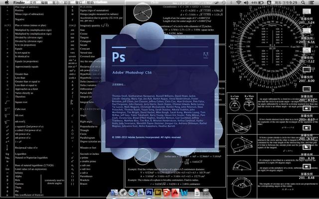 分享这7个设计软件（必备8款电脑端设计软件）(6)