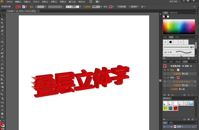 分享这7个设计软件（必备8款电脑端设计软件）(7)