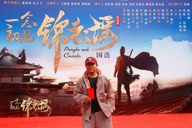 《一念初见锦衣谣》开机 女性视角展现热血江湖