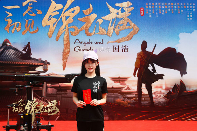 《一念初见锦衣谣》开机 女性视角展现热血江湖