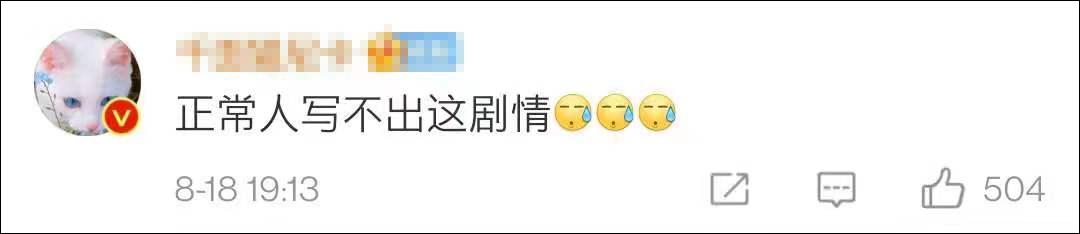 新天龙八部到底怎么样（评分3.4网友还嫌高）(45)