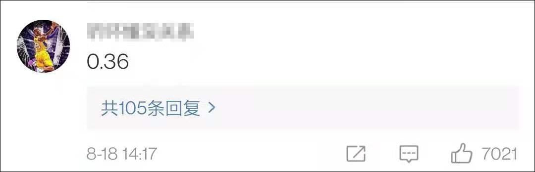 新天龙八部到底怎么样（评分3.4网友还嫌高）(4)