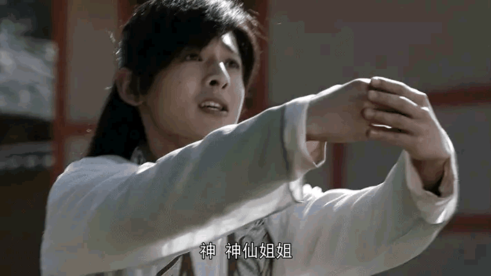 新天龙八部到底怎么样（评分3.4网友还嫌高）(10)