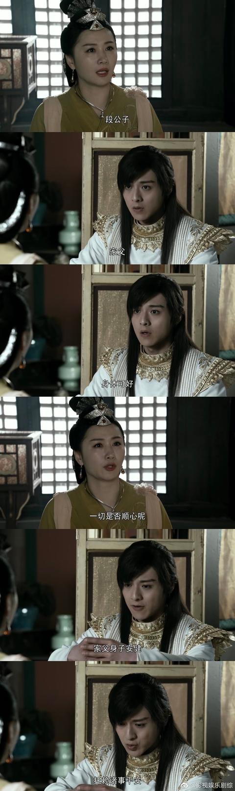 新天龙八部到底怎么样（评分3.4网友还嫌高）(35)