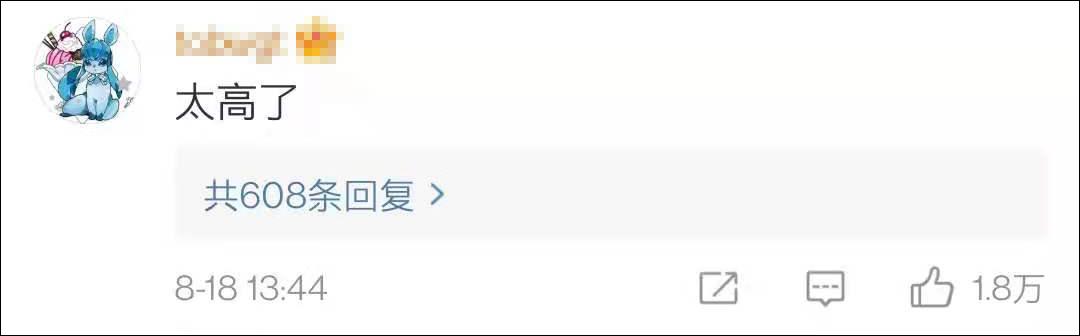 新天龙八部到底怎么样（评分3.4网友还嫌高）(3)