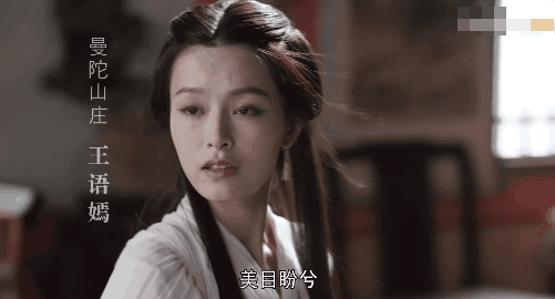 新天龙八部到底怎么样（评分3.4网友还嫌高）(13)