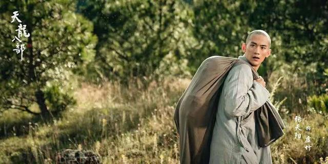 新天龙八部到底怎么样（评分3.4网友还嫌高）(12)