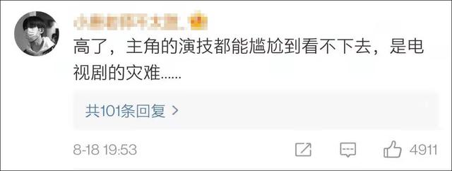 新天龙八部到底怎么样（评分3.4网友还嫌高）(40)