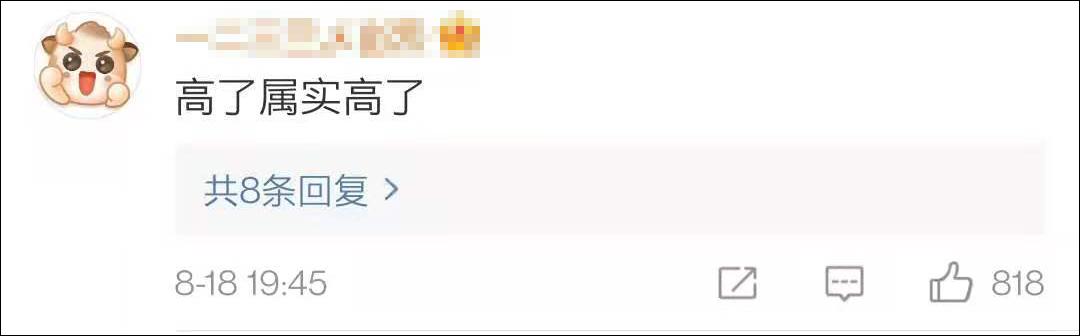 新天龙八部到底怎么样（评分3.4网友还嫌高）(2)