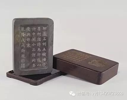 各个时期砚台特征（收藏砚台需要从砚史与材质入手）(9)