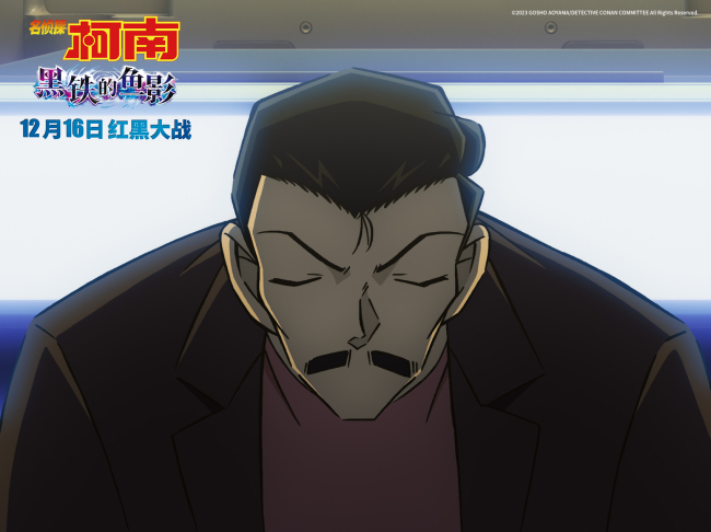 《黑铁的鱼影》新海报黑暗组织全员亮相