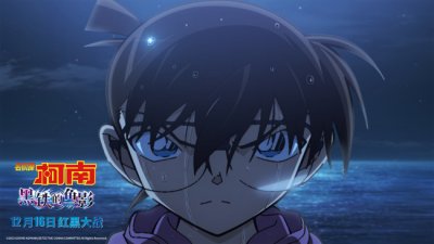 《黑铁的鱼影》新海报黑暗组织全员亮相