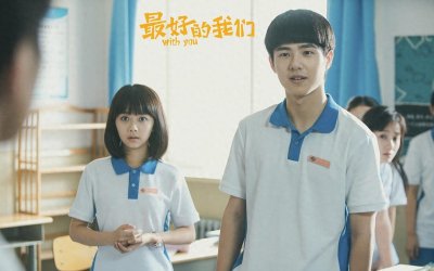 恕我直言,电影版《最好的我们》,不是属于余淮和耿耿的故事