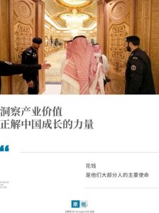 ​娶了38个老婆，生了127个孩子，沙特老国王是怎么解决继承问题的？