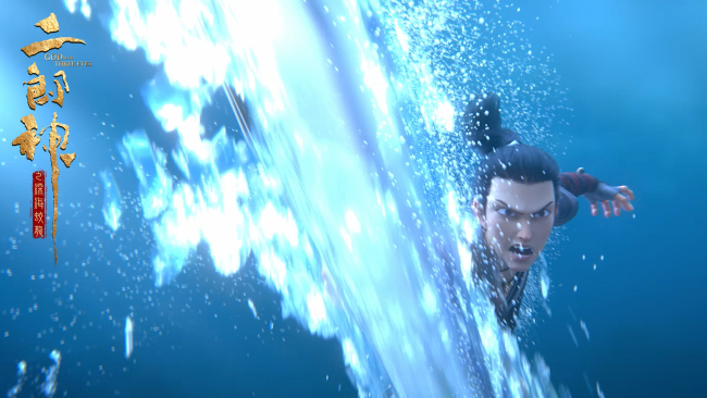 电影《二郎神之深海蛟龙》发布“一触即发”版预告