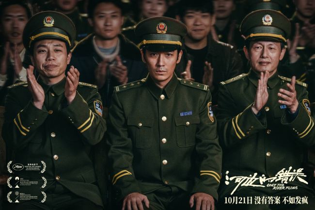 《河边的错误》余华称赞朱一龙演什么都没有问题