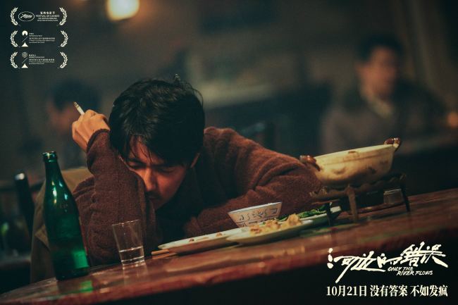 《河边的错误》余华称赞朱一龙演什么都没有问题