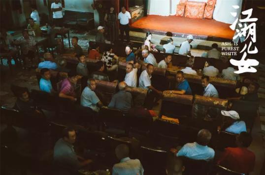 贾樟柯电影江湖儿女豆瓣评分(贾樟柯用影像实践的时代记忆)(6)