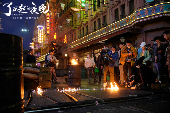 《了不起的夜晚》官宣IMAX首度合作华语惊悚喜剧