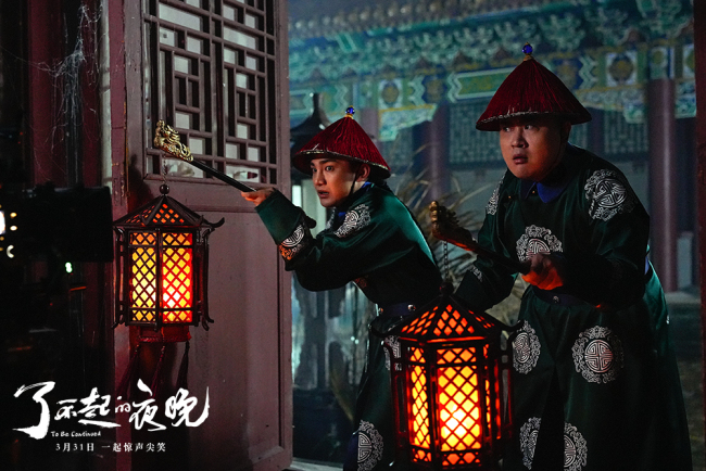 《了不起的夜晚》官宣IMAX首度合作华语惊悚喜剧