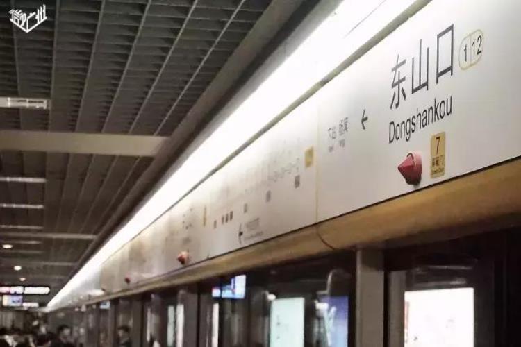 很多网友问广州地铁为什么那么挤人「很多网友问广州地铁为什么那么挤」