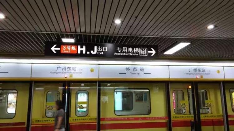 很多网友问广州地铁为什么那么挤人「很多网友问广州地铁为什么那么挤」
