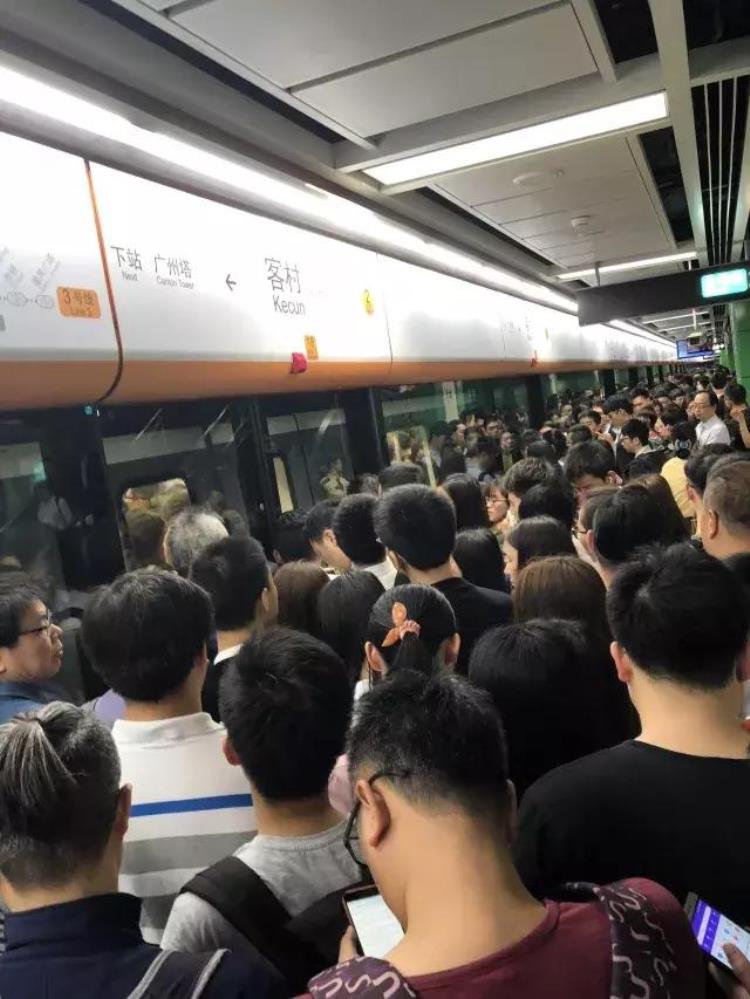 很多网友问广州地铁为什么那么挤人「很多网友问广州地铁为什么那么挤」
