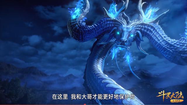 斗罗大陆中唐三到底有几个魂环(斗罗唐三魂环考)(8)