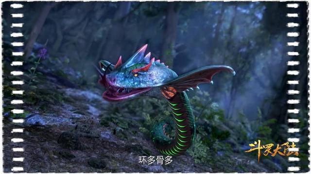 斗罗大陆中唐三到底有几个魂环(斗罗唐三魂环考)(3)