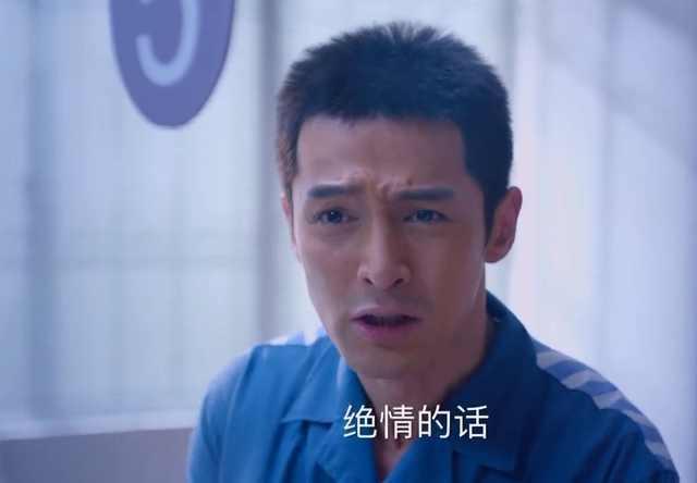 《猎场》钟淮兰套出郑秋冬真心话,胡歌与周放字字戳心都看哭了