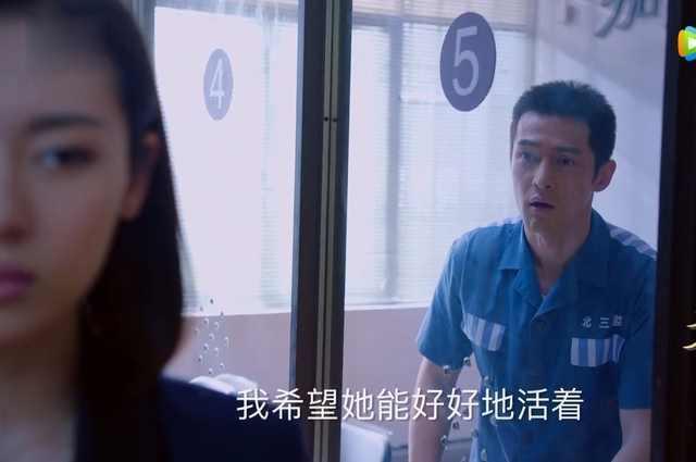 《猎场》钟淮兰套出郑秋冬真心话,胡歌与周放字字戳心都看哭了