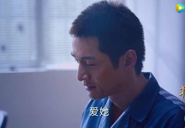 《猎场》钟淮兰套出郑秋冬真心话,胡歌与周放字字戳心都看哭了