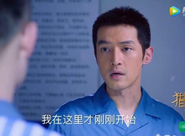 《猎场》钟淮兰套出郑秋冬真心话,胡歌与周放字字戳心都看哭了