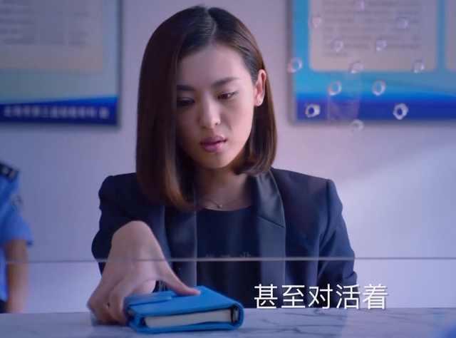 《猎场》钟淮兰套出郑秋冬真心话,胡歌与周放字字戳心都看哭了